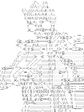 【AA】世界的旅行者:Deacde