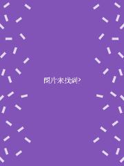 我有九千万亿舔狗金