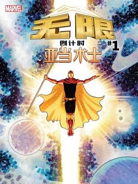 无限倒计时