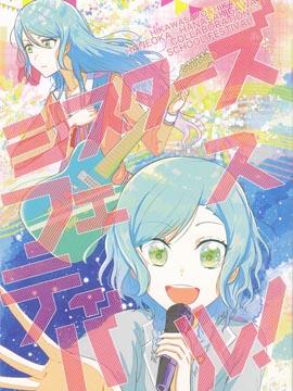 BanG Dream!Sister Festival