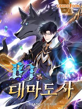 全民神战:只有我能看到隐藏信息