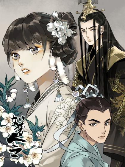 如梦令(轻读版)