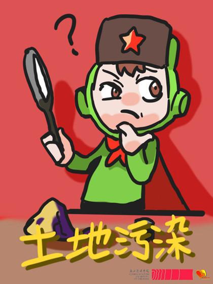 雷锋侠
