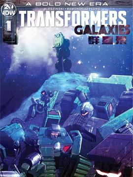 变形金刚:群星录