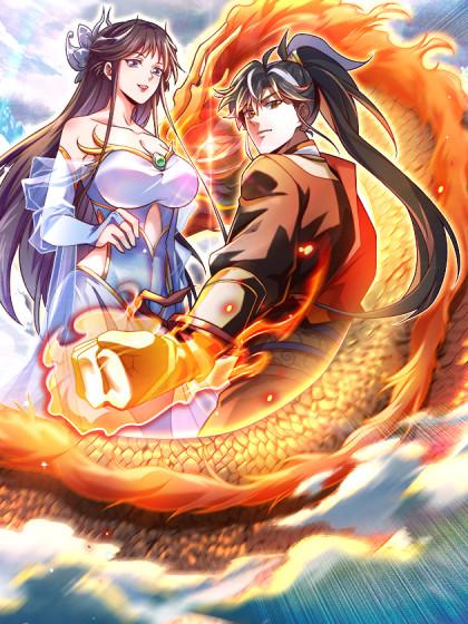 我,神龙之后!