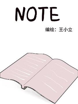 note