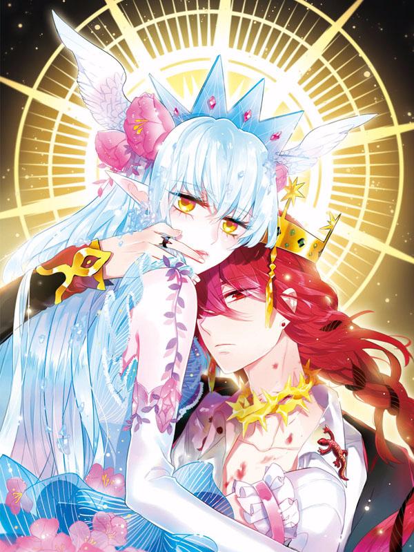 加油大魔王!