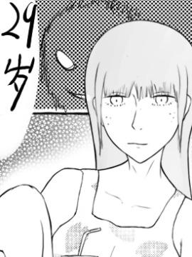 29岁,捡到野兽女孩
