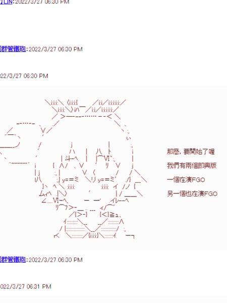 电子妖精不会梦到魔神柱