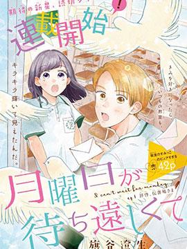 敬启、信鸽大人
