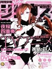 时钟机关之星