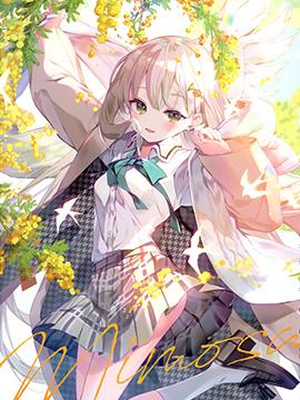 (C99)Mimosa(オリジナル)