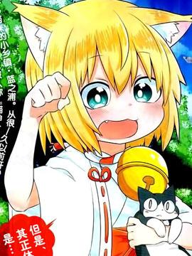 猫神逗猫草!