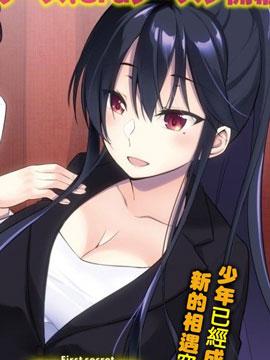 高桥君正在TK~利用神app偷窥年上女性的内心后狠狠xxx了个爽~