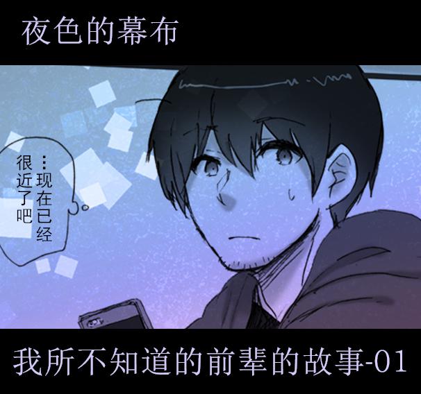 假面骑士913
